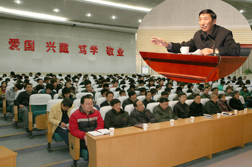 赤列旺杰书记在学校首场集中教育会上做报告
