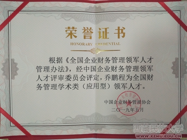 鹏程的名字全国有多少 6c4855e7-315a-447b-bbaf-800d1f7ebad5.jpg