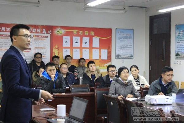剑桥大学生物化学系周厚江教授应邀来我校作学术讲座