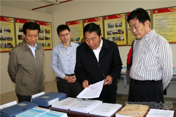 西藏自治区科技厅厅长赤列旺杰一行到西藏民族大学调研指导工作