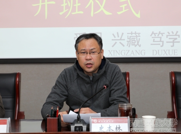 史本林对我校2018年宣传工作作了简要总结.