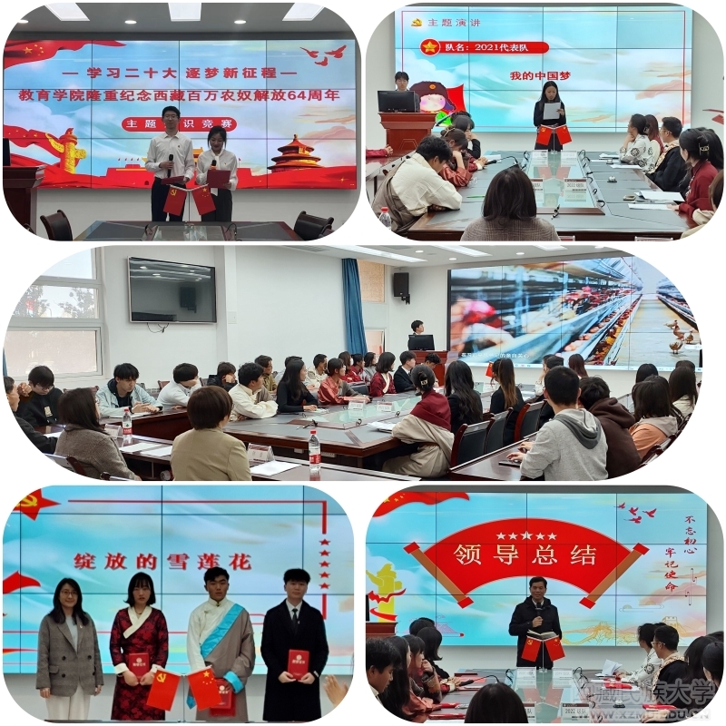 民族团结学校紧紧围绕四个聚焦扎实推进民族团结进步创
