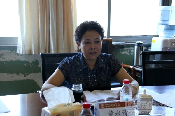 西藏自治区教工委常务副书记黄永清一行到西藏民族大学调研考察