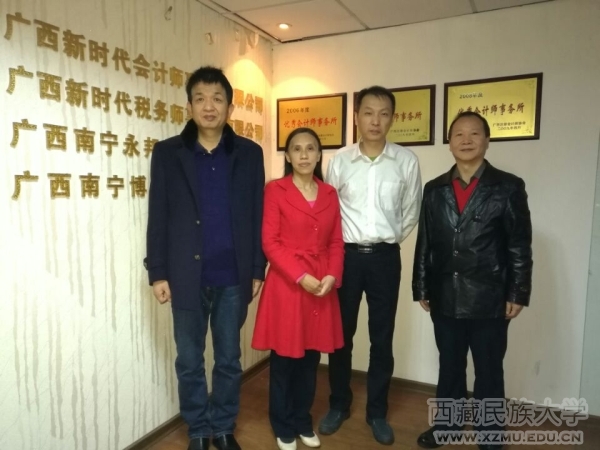 (文:任富强/图:财经学院/审核:陈爱东/编辑:付慧莹)