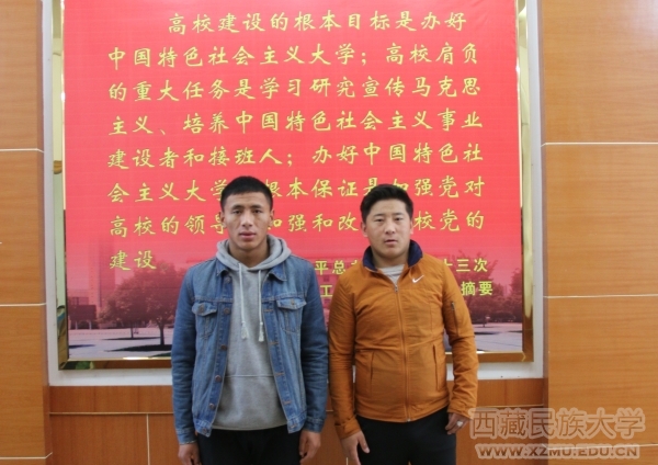 学校收到来自西藏那曲地区巴青县人民政府的感谢信