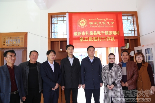 精准扶贫礼泉县委副书记县长李函一行到叱干镇张咀村考察精准扶贫工作