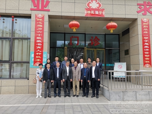 中山大学附属三院五院六院领导到访我校附属医院交流工作