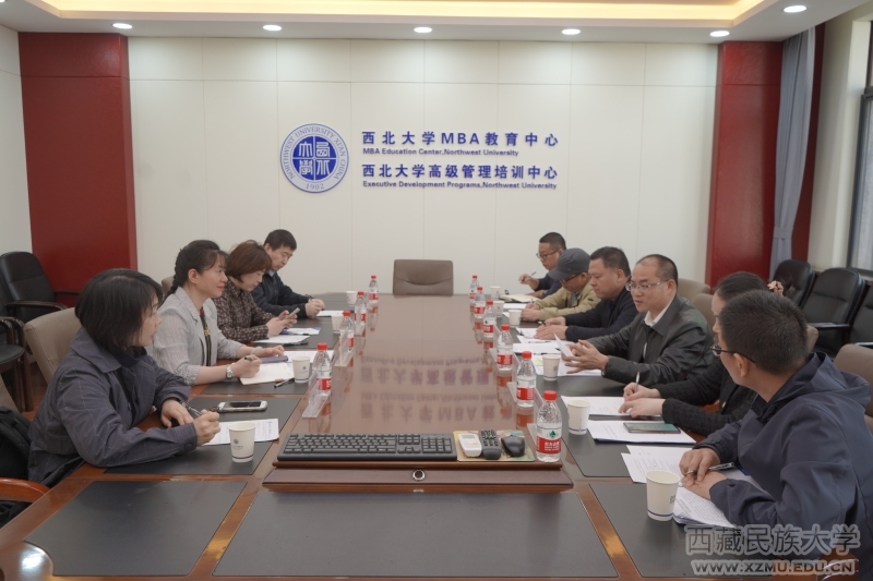 财经学院到西北大学经管学院交流并达成年度援助计划