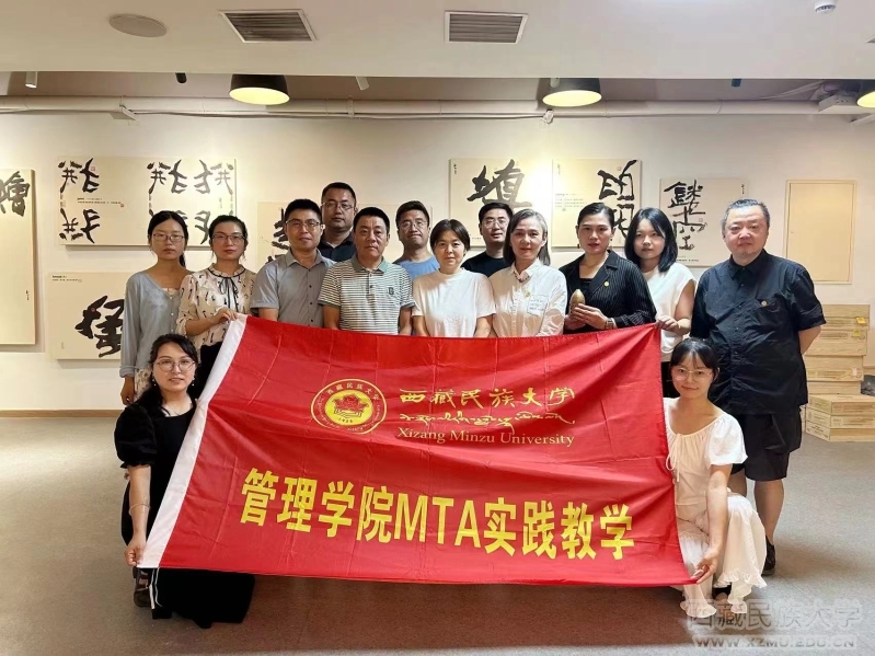 管理学院2023级旅游管理专业硕士(mta)开展实践教学活动