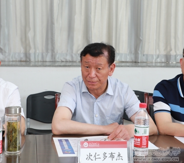 西藏教育厅副厅长次仁多布杰出席会议王能生指出,西藏民族大学新闻与