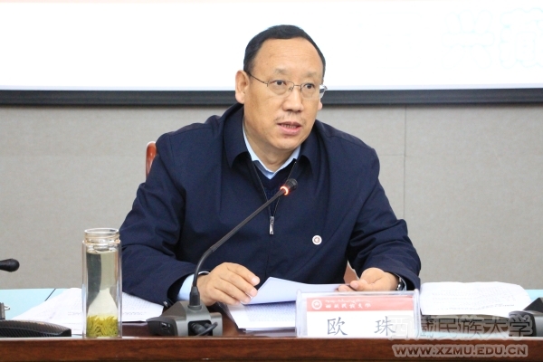 会上,史本林以自治区党委宣传部印发的《党的十九届五中全会精神宣讲