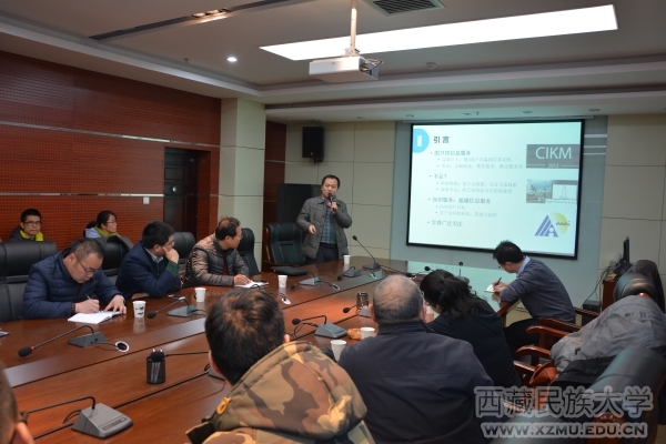 2011协同创新中心邀请武汉大学陆伟、邓胜利教授来我校开展学术活动---西藏民族大学