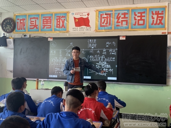 西藏民族大学三下乡研究生支教团在日喀则江孜县闵行中学开展支教活动