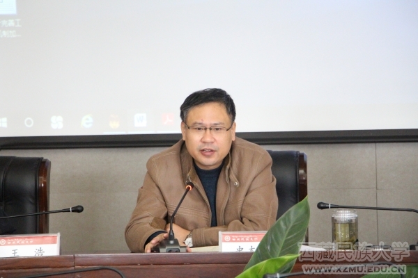 学校党委常委,副校长史本林出席会议并讲话,各学院,校直及附属单位