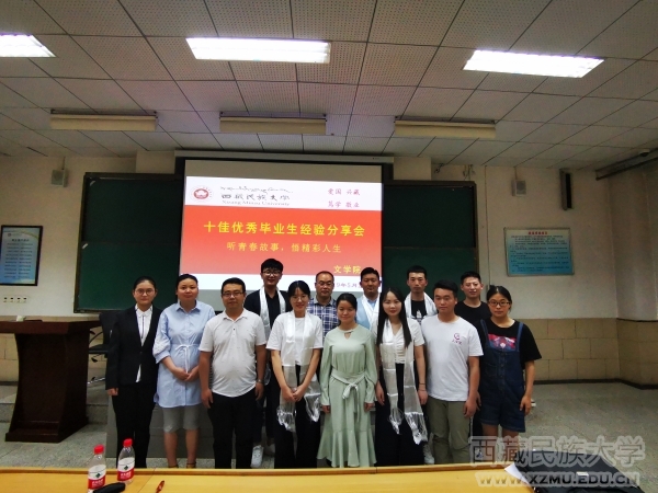 (文:许荣文/图:文学院团总支新媒体工作组/审核:李子/编辑:付慧莹)